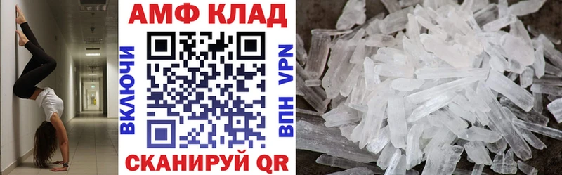 АМФЕТАМИН 97%  Сим 
