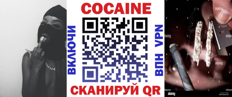 COCAIN Fish Scale  Сим 