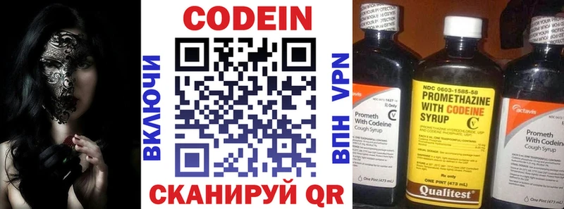 KRAKEN ссылка  Сим  Кодеин Purple Drank  купить наркотик 