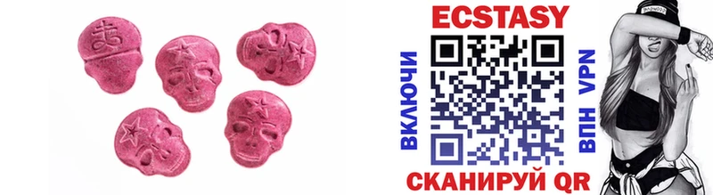 Экстази mix  Сим 