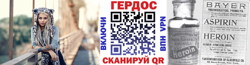 ГЕРОИН VHQ  дарнет шоп  Сим 