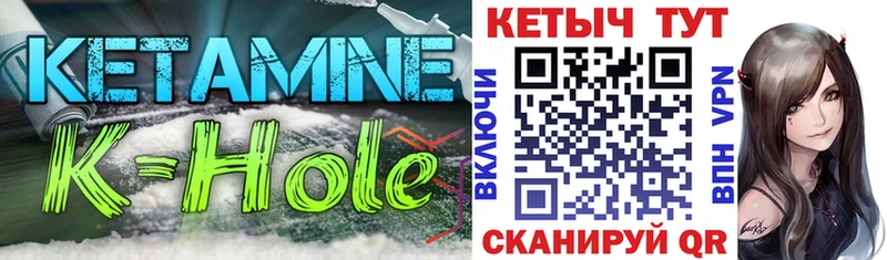КЕТАМИН ketamine  omg зеркало  Сим 