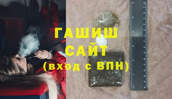 а пвп мука Армянск