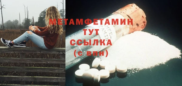 а пвп мука Армянск
