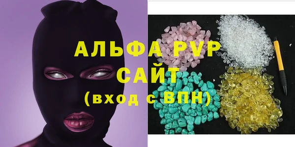 а пвп мука Арсеньев