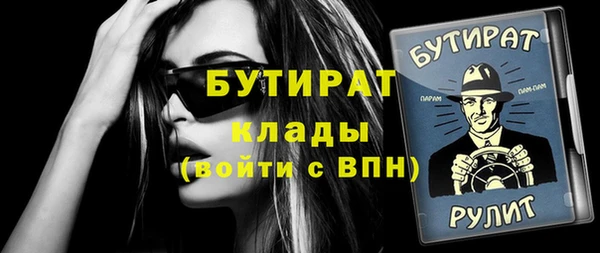 шишки Баксан