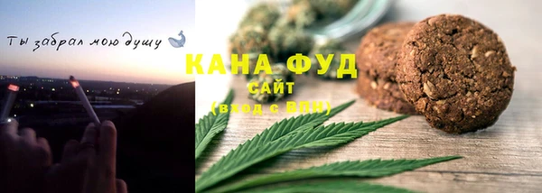 mdma Балахна