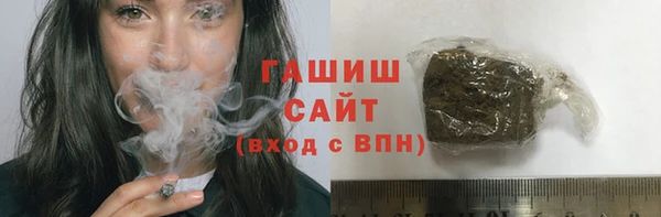 шишки Баксан