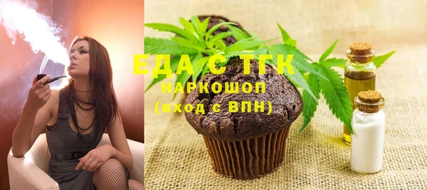а пвп мука Арсеньев