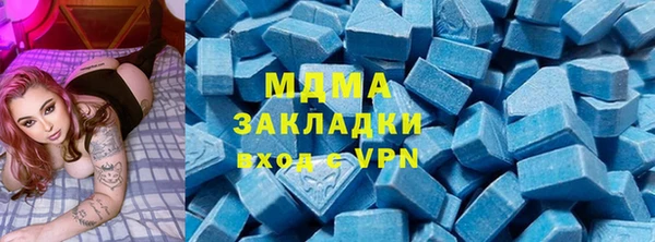 а пвп мука Арсеньев