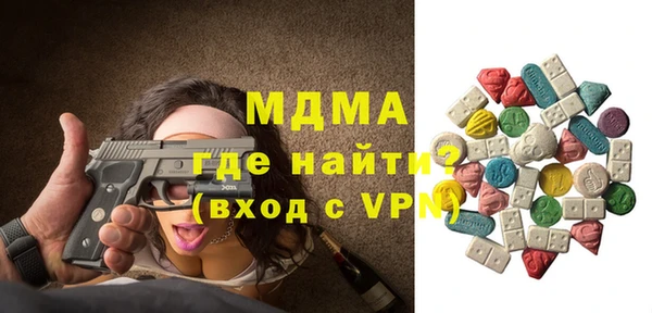 COCAINE Балабаново
