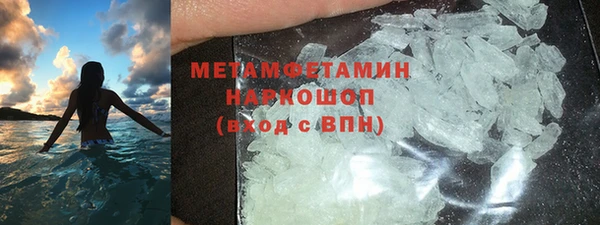 а пвп мука Армянск