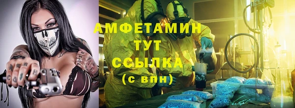 COCAINE Балабаново