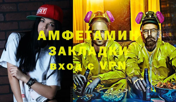 а пвп мука Арсеньев