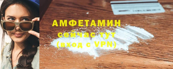 COCAINE Балабаново