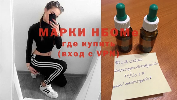 а пвп мука Армянск