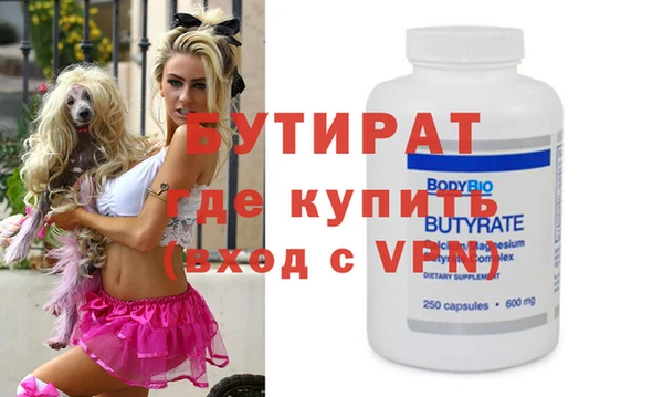 а пвп мука Арсеньев