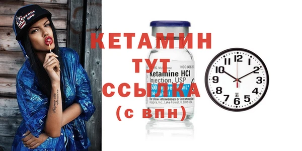 а пвп мука Арсеньев