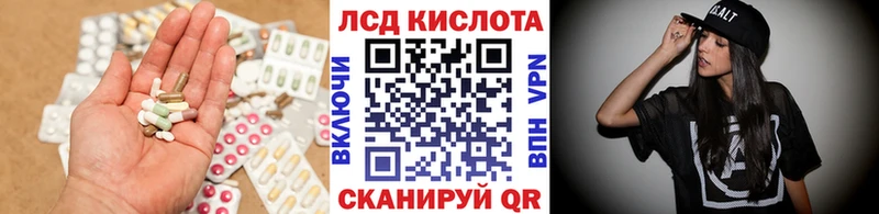 LSD-25 экстази ecstasy  Сим 