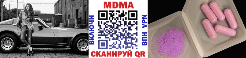 МДМА молли  Сим 