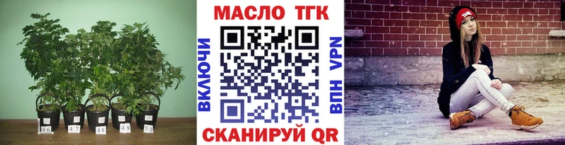 ТГК вейп Сим