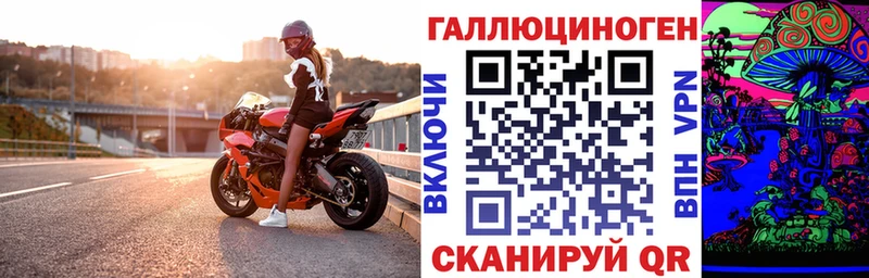 Галлюциногенные грибы MAGIC MUSHROOMS  Сим 